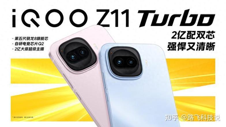 iqooz11卡槽怎么打开