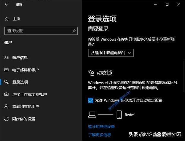 电脑怎么设置屏保时间图标