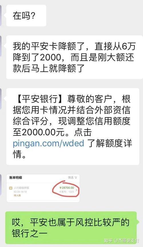 信用卡还进去就降额怎么办