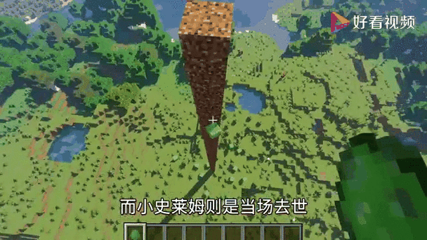 我的世界bug速度很快怎么办