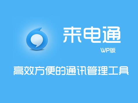 oppo手机别人打不进来电话怎么回事