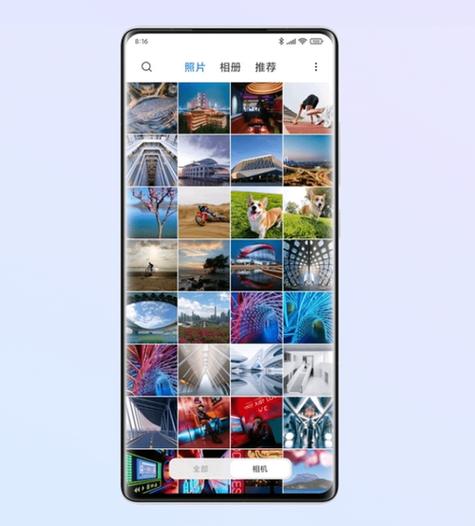 小米相册app下载图标