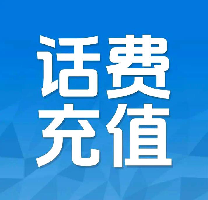 他趣充值折扣平台