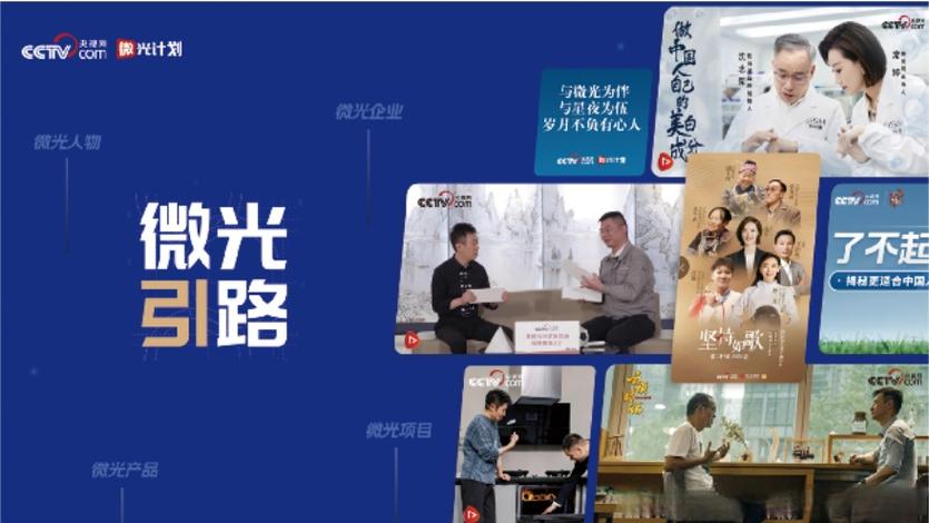 小蚁教育的创始人简介