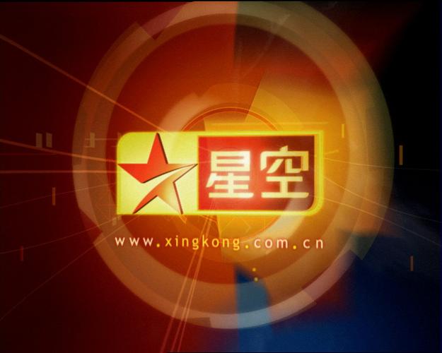 star名字