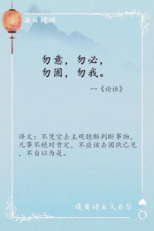 勿大意什么意思