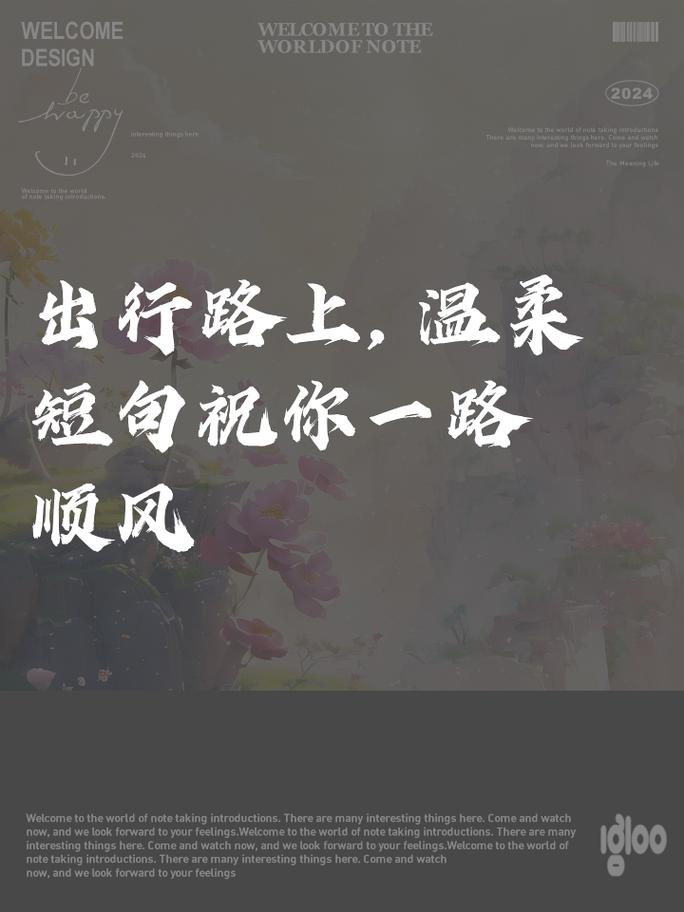 在神的面前当怎样行才蒙神的祝福?