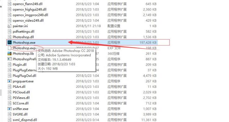 安装包后缀是什么意思