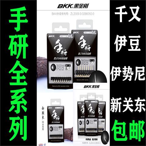 bkk是哪里
