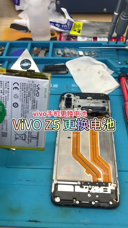 vivoiqoo手机电池耐用吗