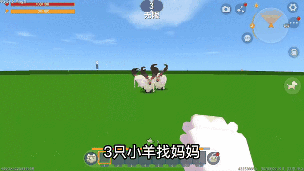 1头牛两匹马三只小羊找妈妈