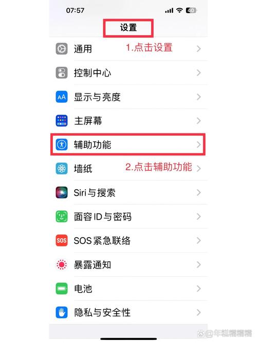 简易设置