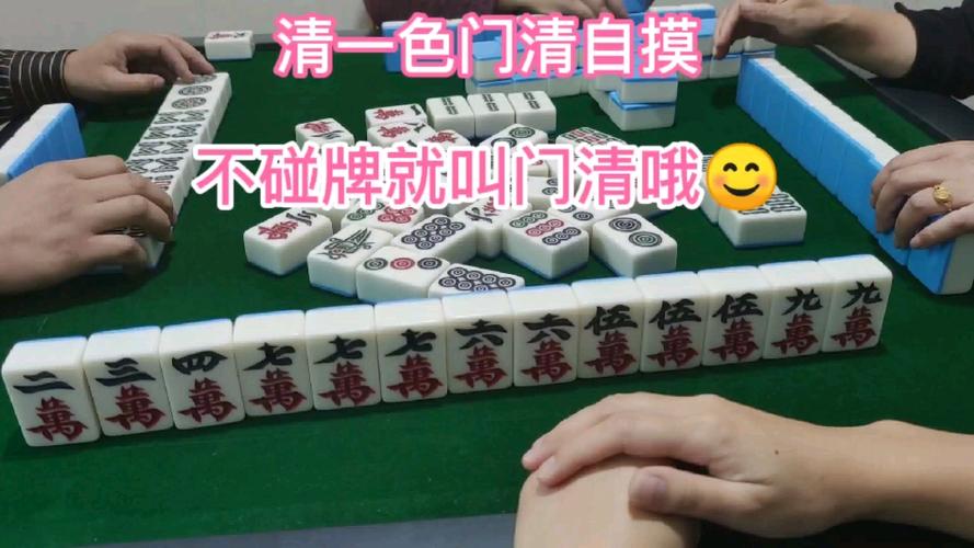 一门清是什么意思图标