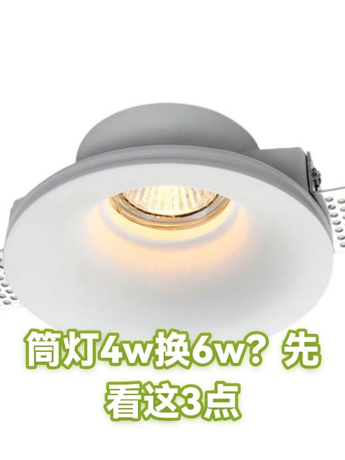 筒灯突然紊乱不同步截图