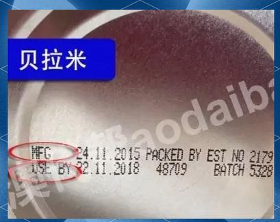 护肤品没有生产日期可以用吗