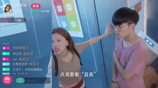 cf小兔在哪直播图标