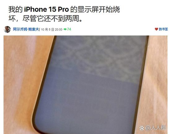 烧屏可以找售后吗