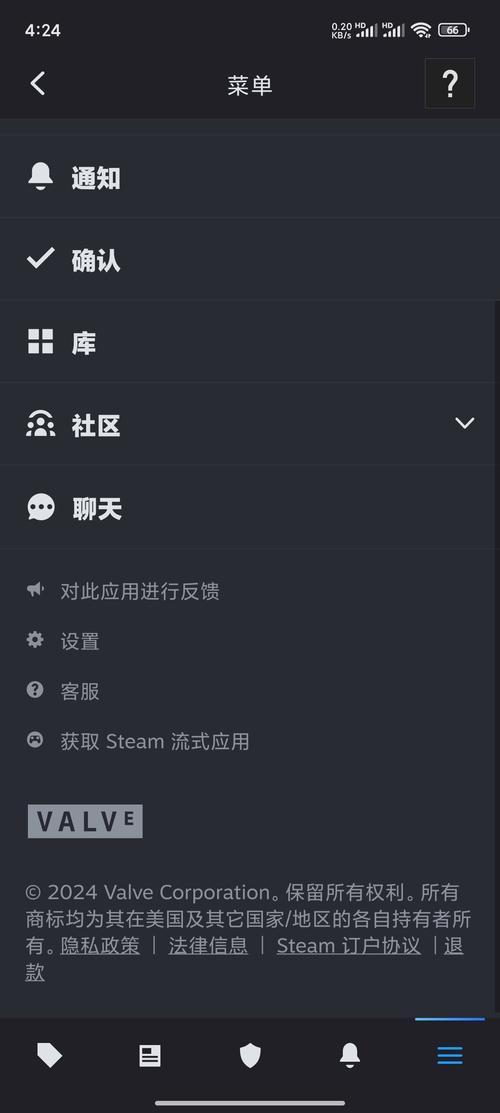steam换手机了怎么办