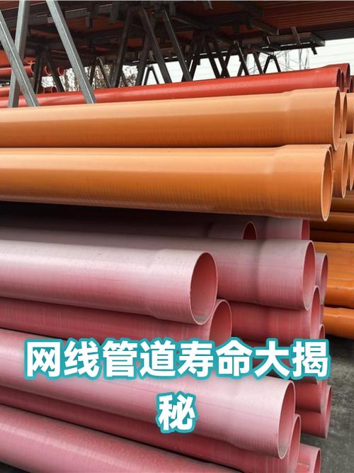 网线寿命多长时间图标
