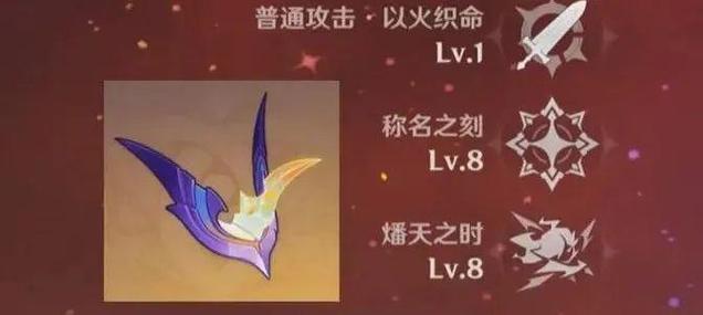 原神异梦溶媒的获取方式