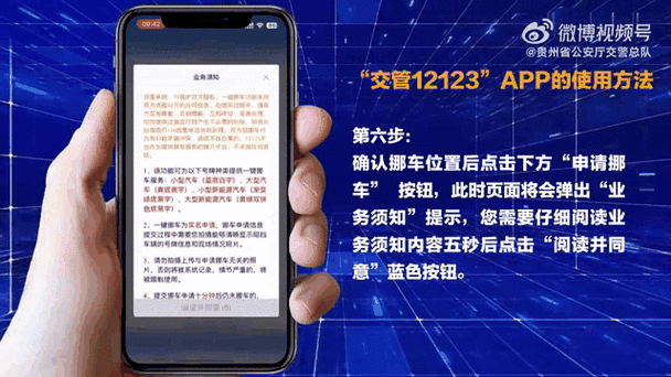 360扫码挪车收费吗游戏截图