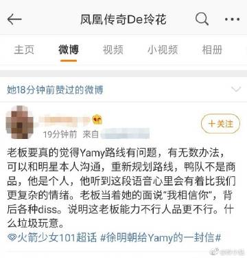 魅族设置应用小窗打开截图