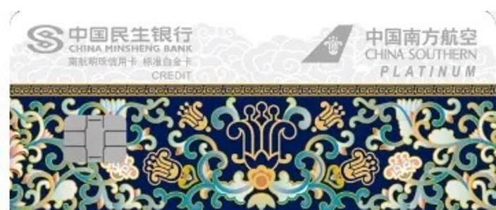 民生欢乐主题信用卡金是什么卡