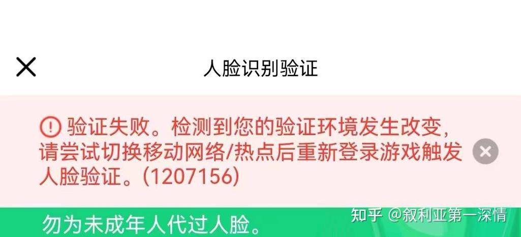 和平精英设备锁怎么解除人脸图标