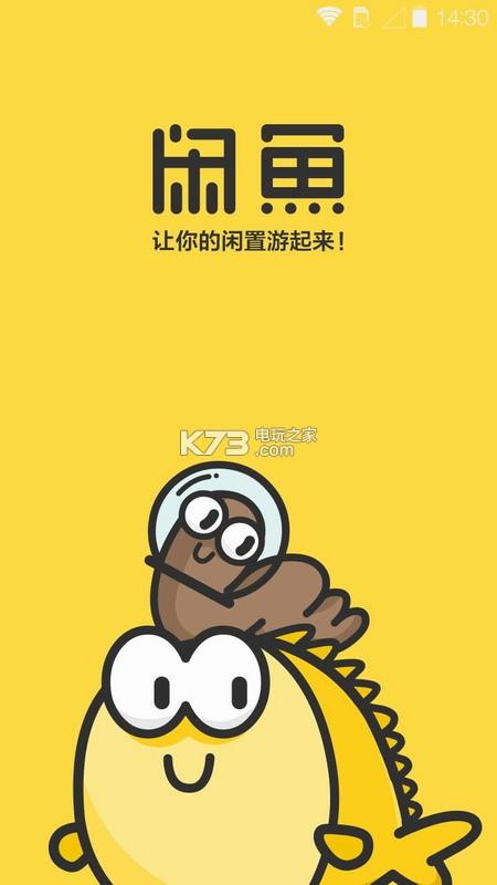 闲鱼怎么扫别人的二维码图标