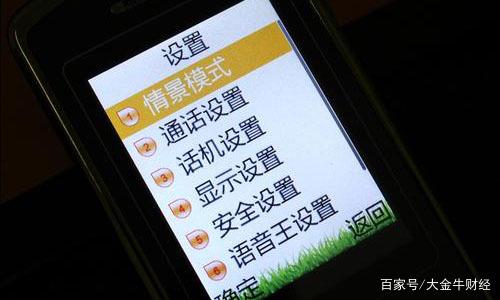 怎么用老人机发短信