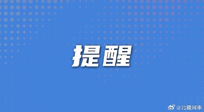 打电话不在服务区什么意思