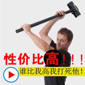 巨大铁锤图片截图