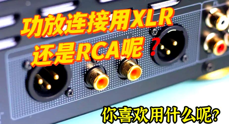 功放不能插话筒