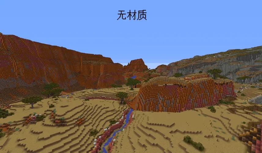 我的世界地形刷不出来