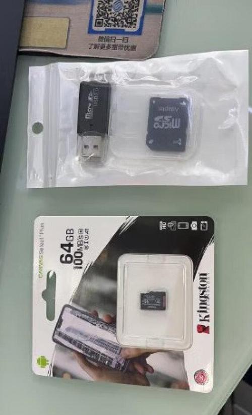 行车记录仪内存卡十大品牌排行榜