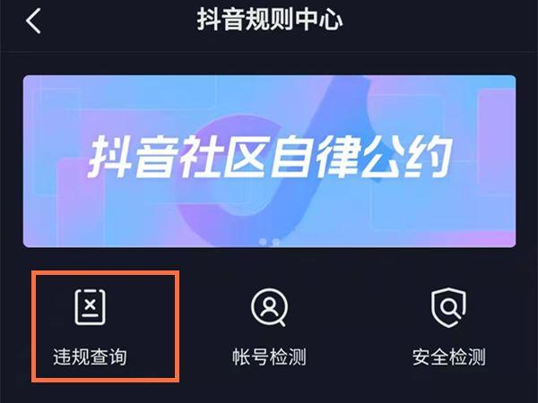 如何检测视频是否违规