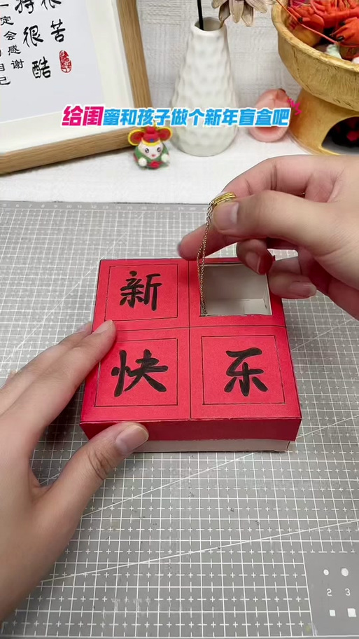 用卡纸折盒子