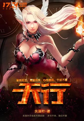 天行旧版本