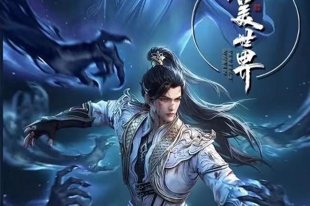 圣墟辰东笔趣阁图标