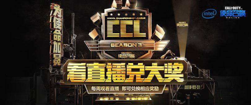 手游使命召唤怎么退款