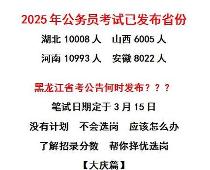 报考特警需要哪些条件图标