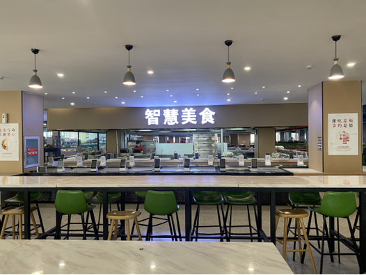 智慧餐饮管理有限公司缩略图