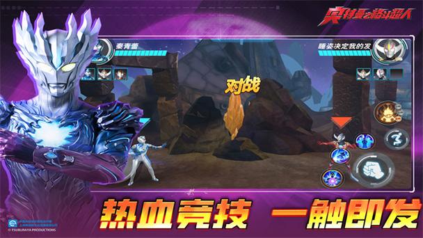 奥特曼之格斗超人内置修改器版