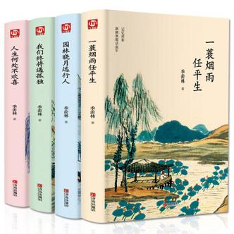 五六文学小说ms