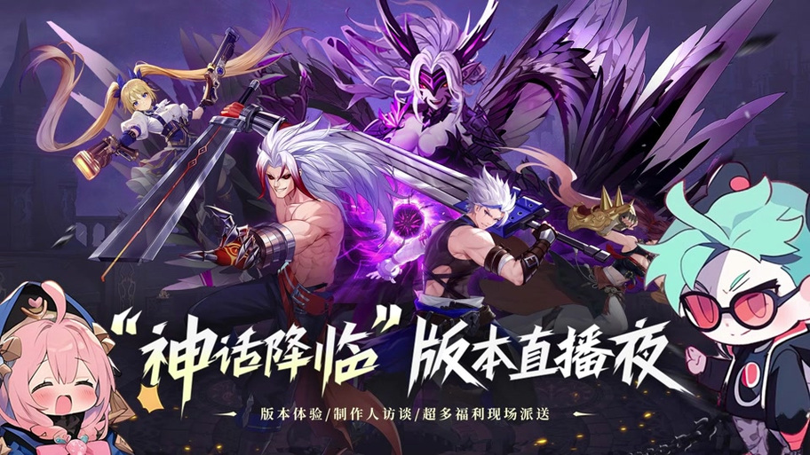 战斗法则公益服图标