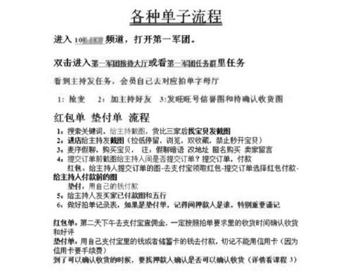 淘宝怎么接单赚钱图标