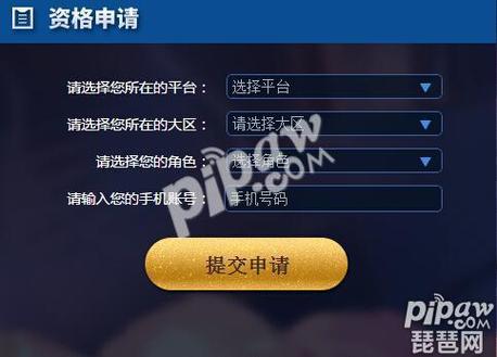 不用下载一键刷点卷