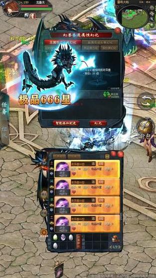 魔域互通版和端游一模一样吗截图