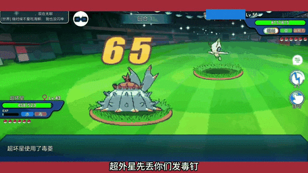 冲锋吧精灵内置菜单