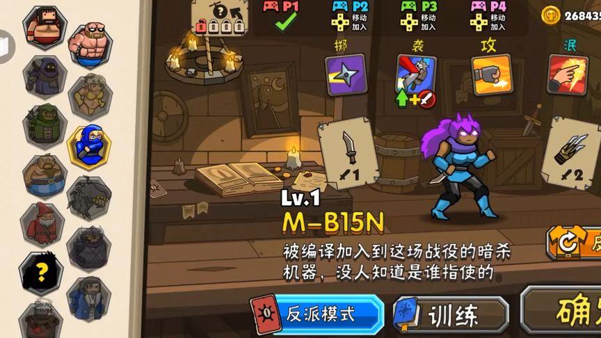 黑暗荒野2无限生命bug